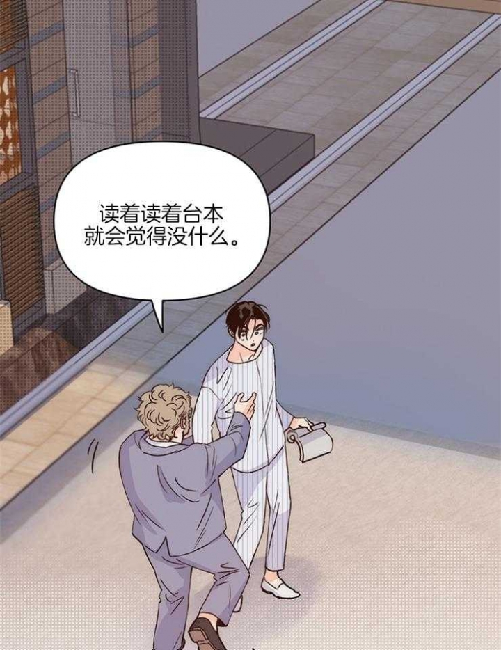 《关上闪光灯》漫画最新章节第10话免费下拉式在线观看章节第【18】张图片