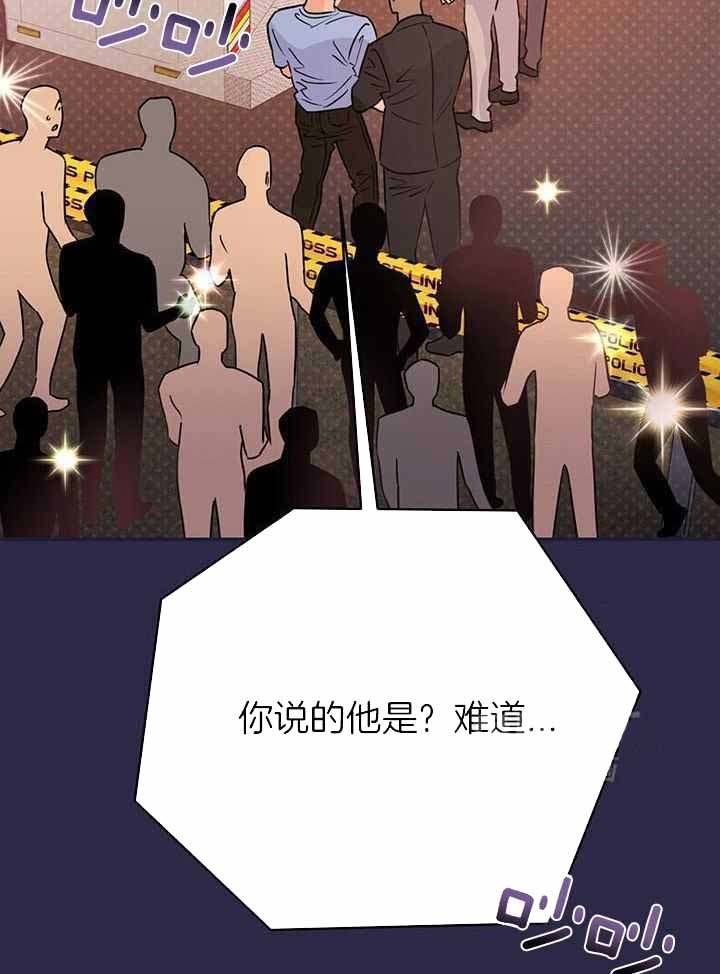 《关上闪光灯》漫画最新章节第119话免费下拉式在线观看章节第【24】张图片