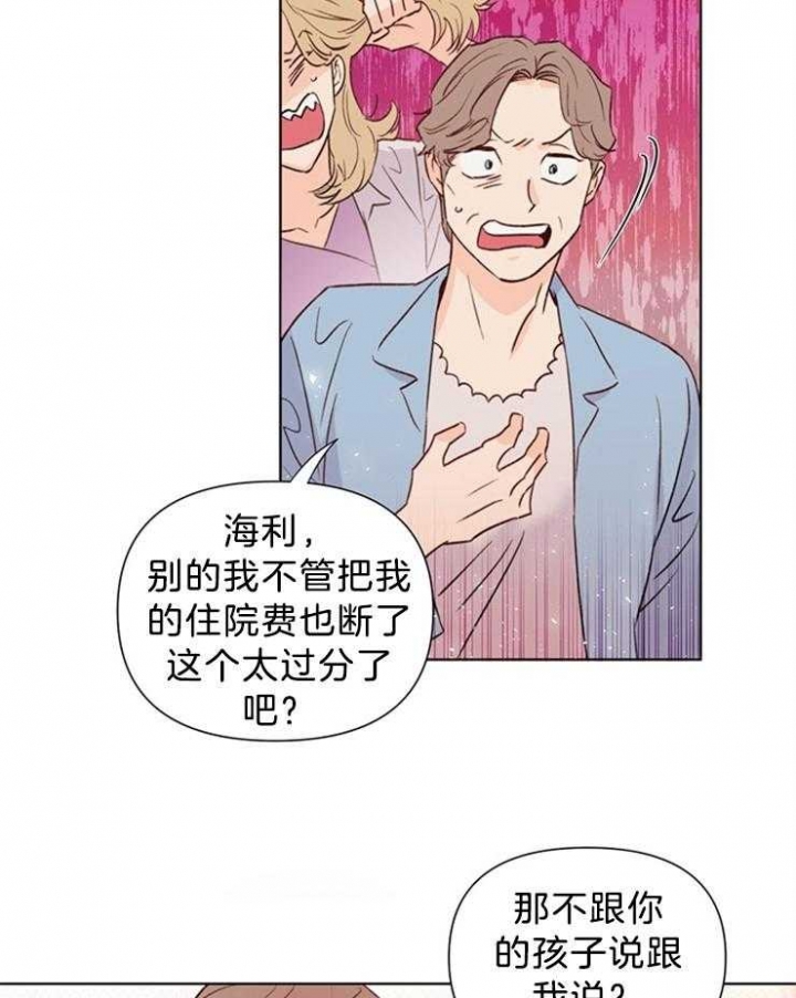 《关上闪光灯》漫画最新章节第37话免费下拉式在线观看章节第【23】张图片