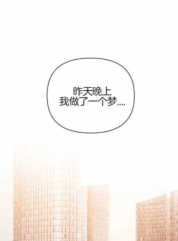 《关上闪光灯》漫画最新章节第120话免费下拉式在线观看章节第【37】张图片