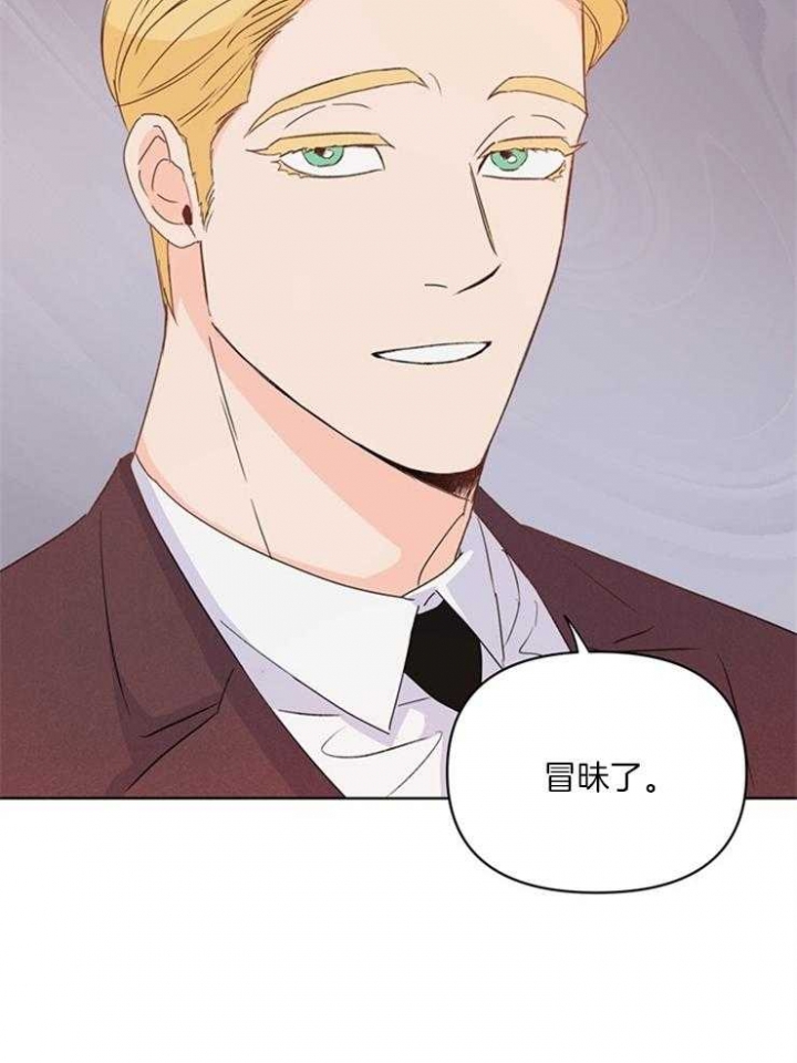 《关上闪光灯》漫画最新章节第19话免费下拉式在线观看章节第【8】张图片