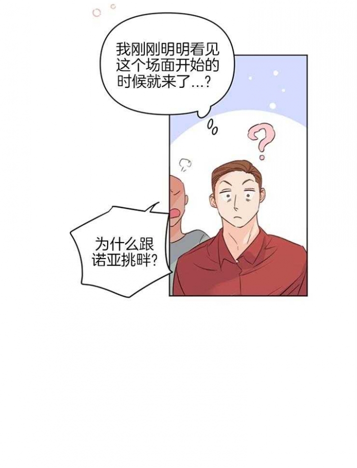 《关上闪光灯》漫画最新章节第16话免费下拉式在线观看章节第【9】张图片