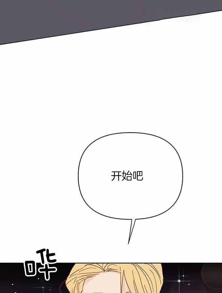 《关上闪光灯》漫画最新章节第122话免费下拉式在线观看章节第【43】张图片