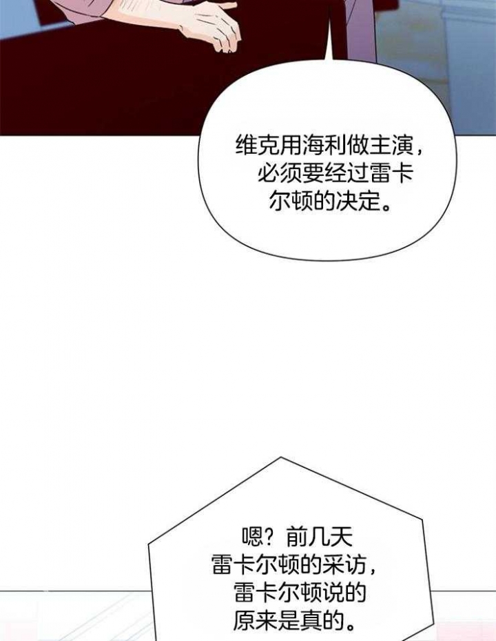 《关上闪光灯》漫画最新章节第58话免费下拉式在线观看章节第【35】张图片