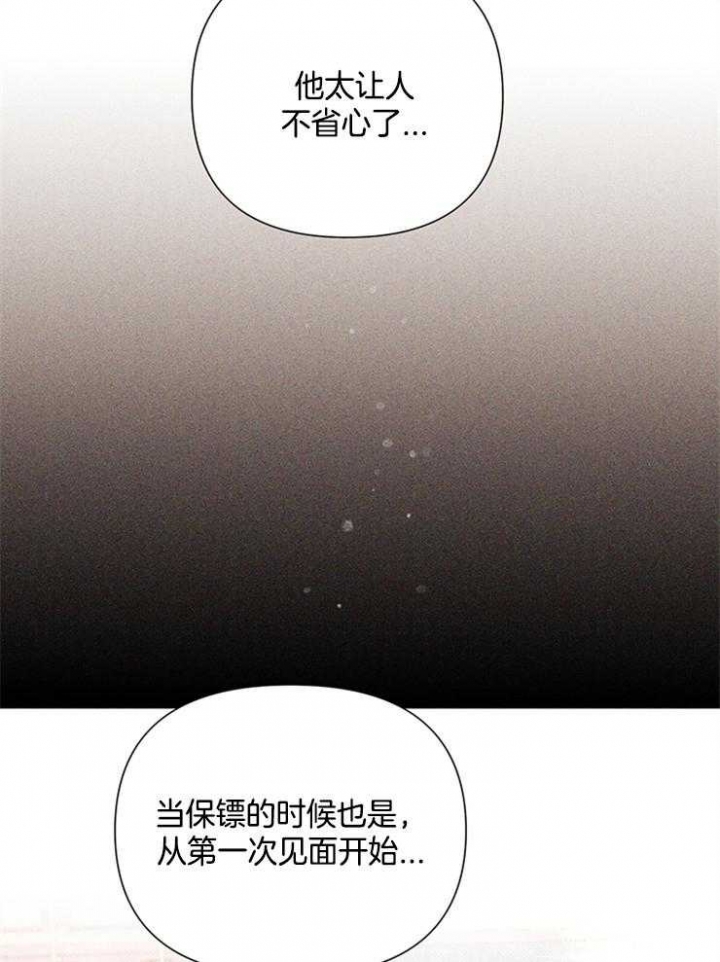 《关上闪光灯》漫画最新章节第32话免费下拉式在线观看章节第【21】张图片