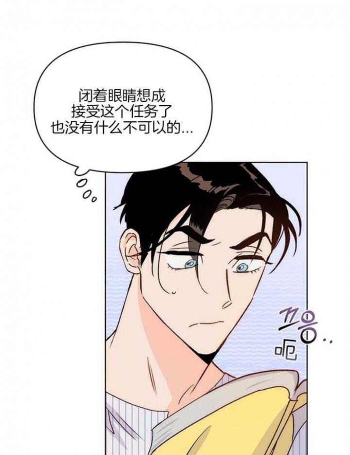 《关上闪光灯》漫画最新章节第10话免费下拉式在线观看章节第【16】张图片