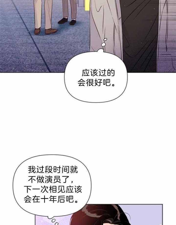 《关上闪光灯》漫画最新章节第36话免费下拉式在线观看章节第【8】张图片