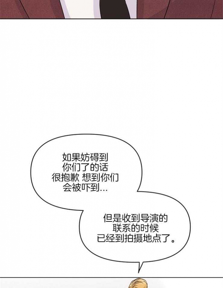 《关上闪光灯》漫画最新章节第15话免费下拉式在线观看章节第【2】张图片