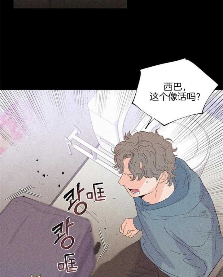 《关上闪光灯》漫画最新章节第21话免费下拉式在线观看章节第【25】张图片