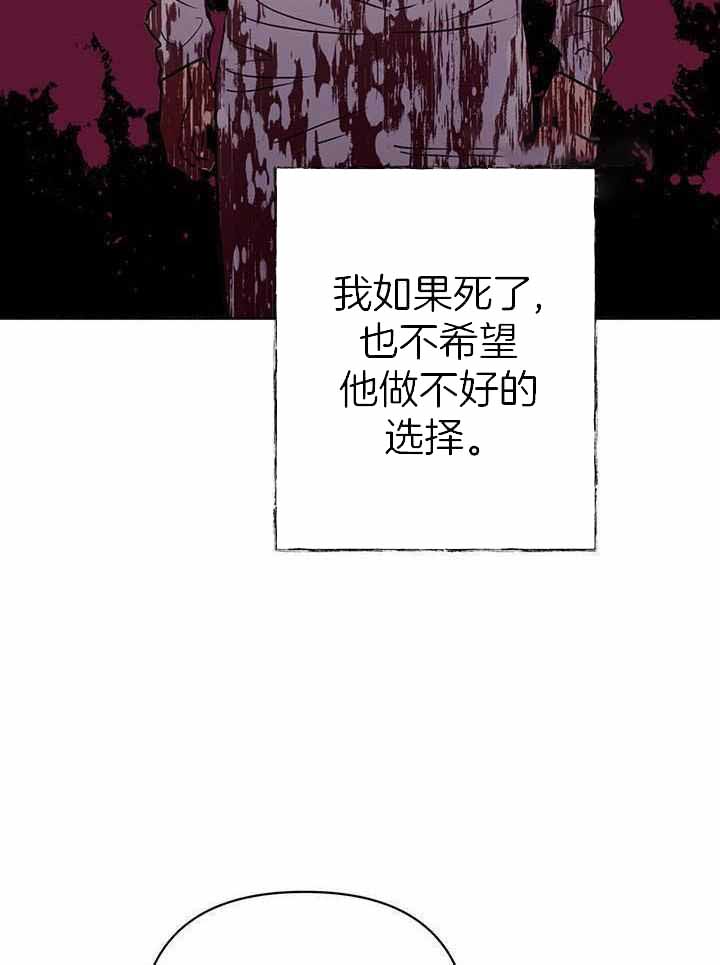 《关上闪光灯》漫画最新章节第115话免费下拉式在线观看章节第【9】张图片