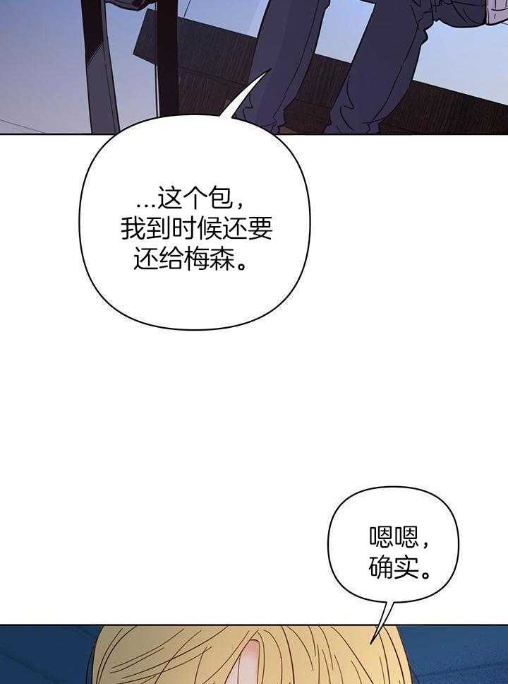 《关上闪光灯》漫画最新章节第101话免费下拉式在线观看章节第【22】张图片