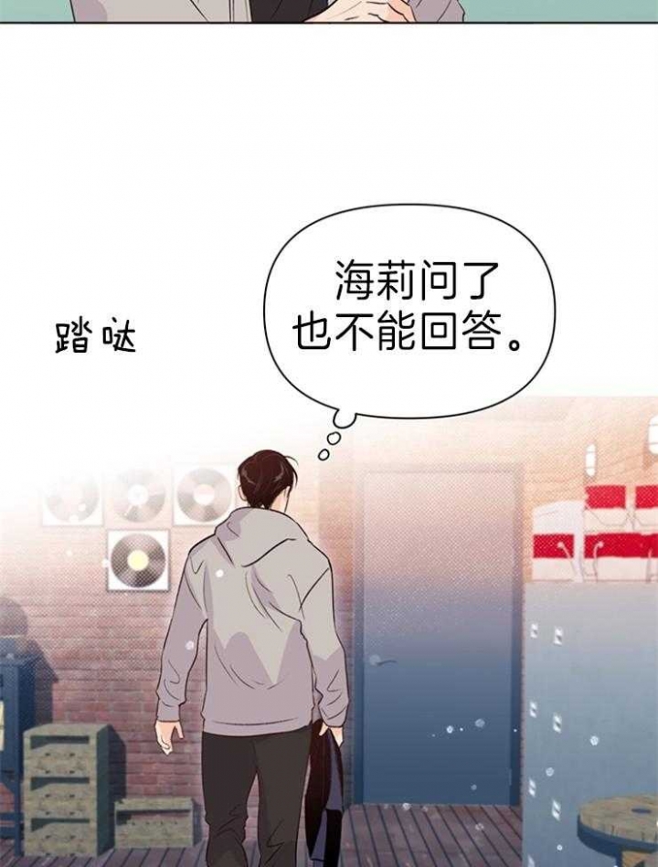 《关上闪光灯》漫画最新章节第30话免费下拉式在线观看章节第【2】张图片