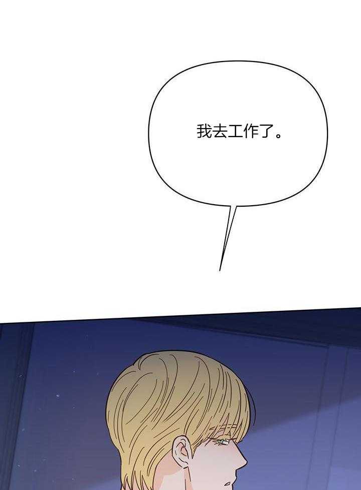 《关上闪光灯》漫画最新章节第103话免费下拉式在线观看章节第【23】张图片