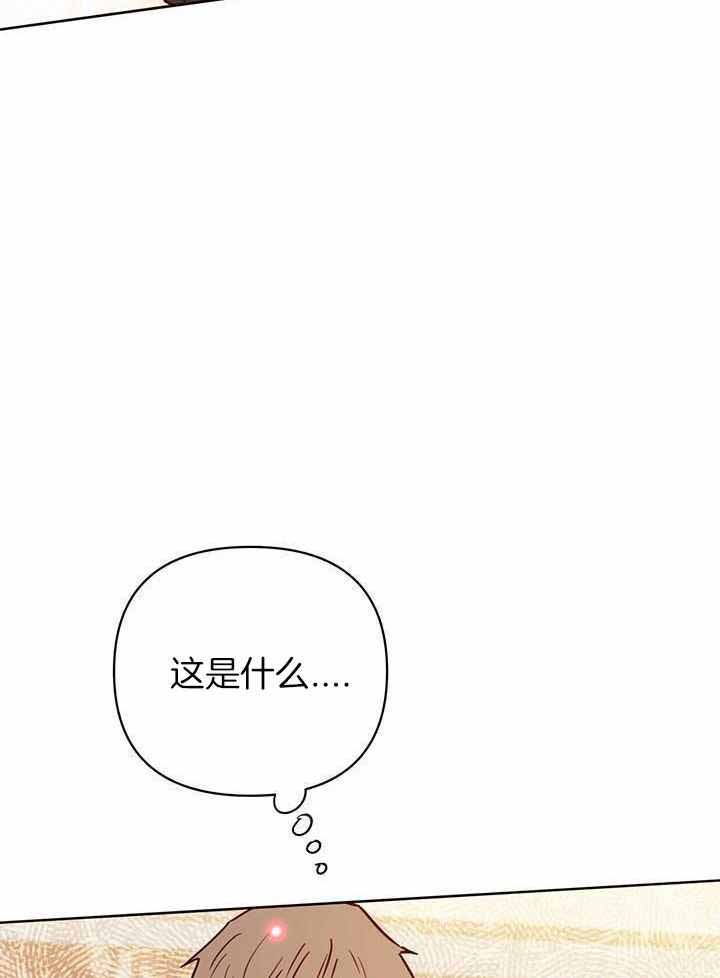 《关上闪光灯》漫画最新章节第117话免费下拉式在线观看章节第【9】张图片