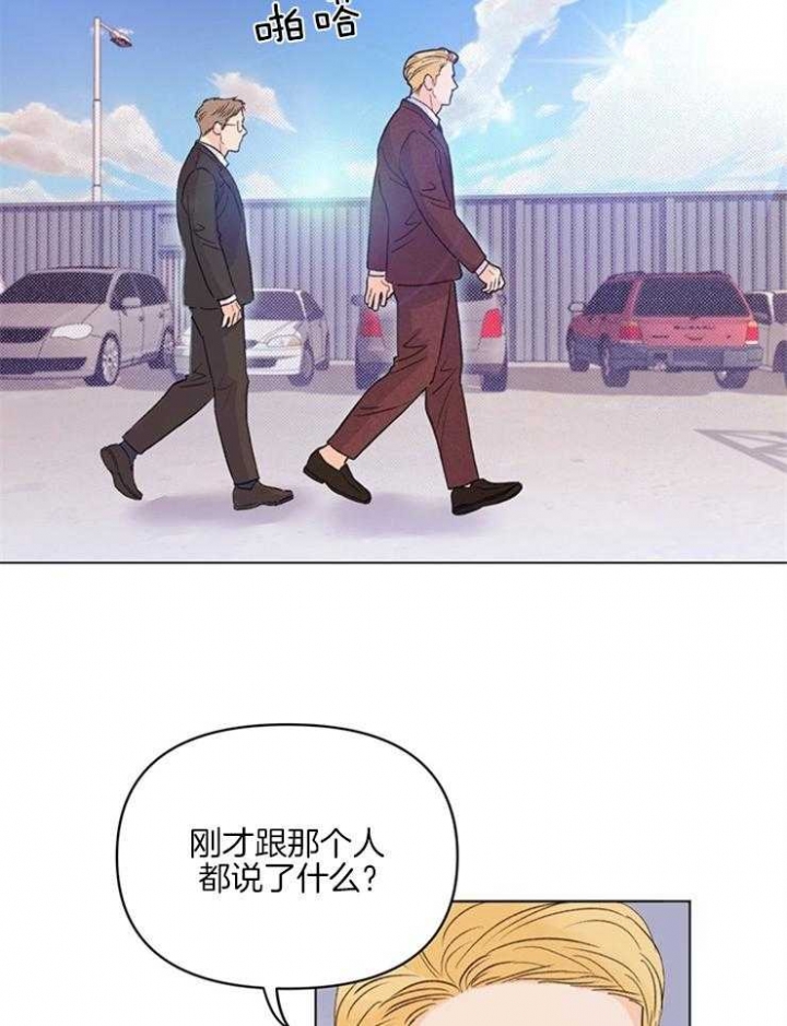 《关上闪光灯》漫画最新章节第18话免费下拉式在线观看章节第【10】张图片