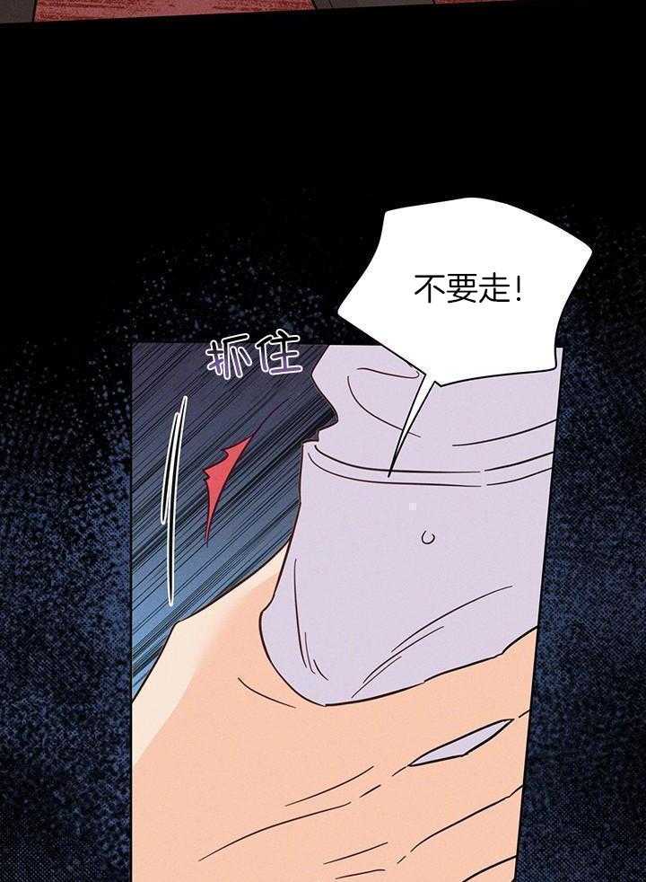 《关上闪光灯》漫画最新章节第105话免费下拉式在线观看章节第【49】张图片