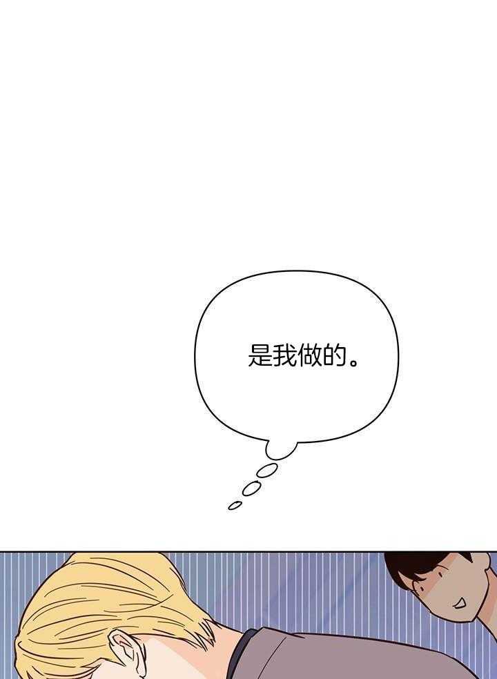 《关上闪光灯》漫画最新章节第106话免费下拉式在线观看章节第【22】张图片