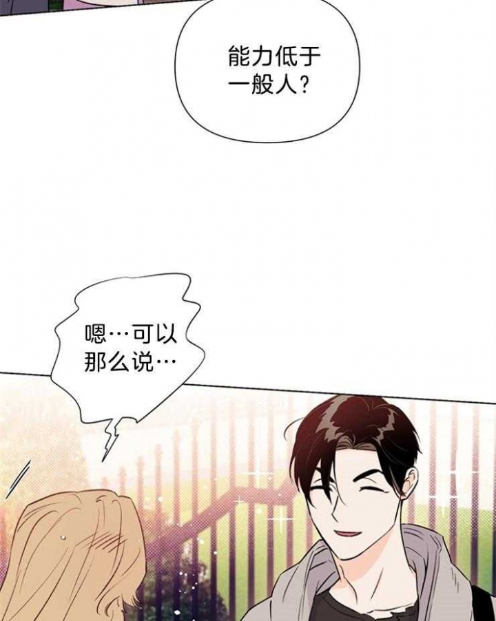 《关上闪光灯》漫画最新章节第37话免费下拉式在线观看章节第【19】张图片