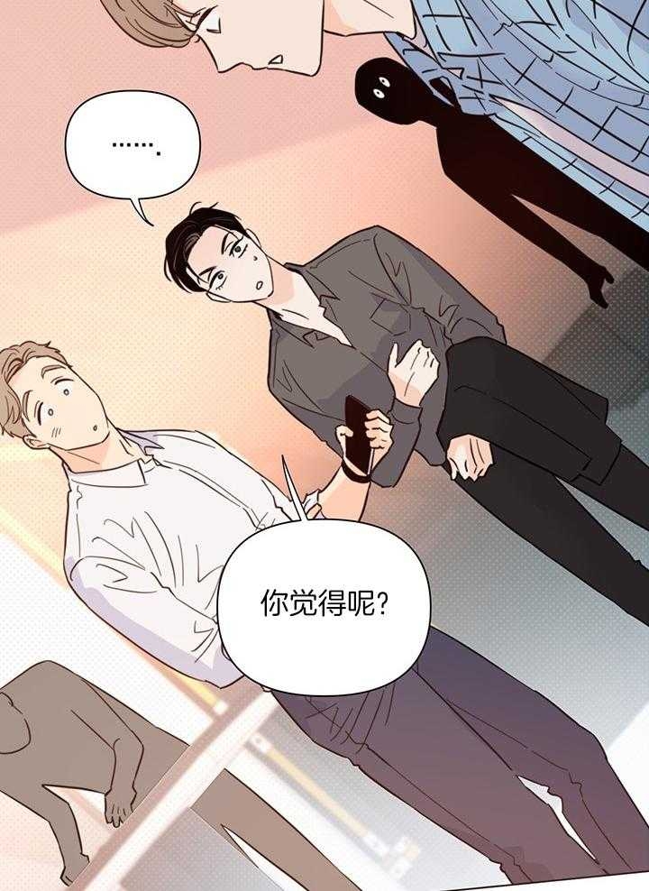 《关上闪光灯》漫画最新章节第90话免费下拉式在线观看章节第【39】张图片