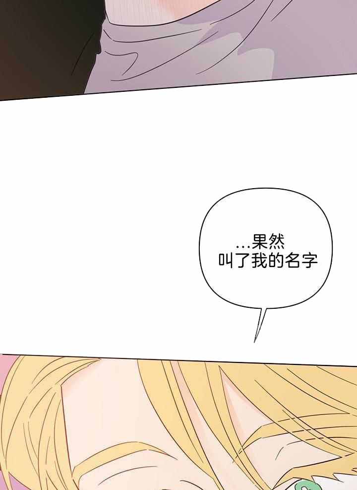 《关上闪光灯》漫画最新章节第123话免费下拉式在线观看章节第【17】张图片