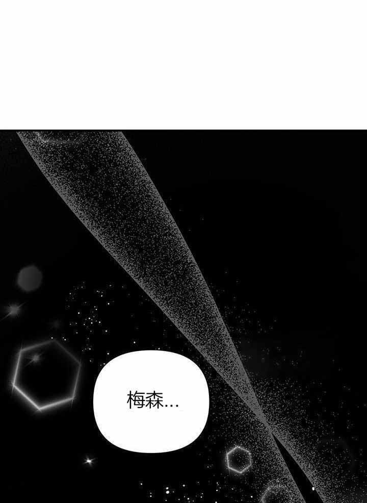 《关上闪光灯》漫画最新章节第124话免费下拉式在线观看章节第【36】张图片