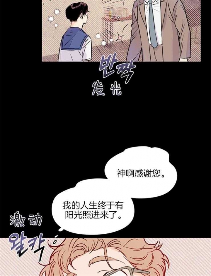 《关上闪光灯》漫画最新章节第8话免费下拉式在线观看章节第【21】张图片