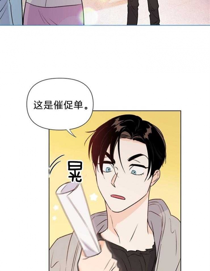 《关上闪光灯》漫画最新章节第37话免费下拉式在线观看章节第【3】张图片