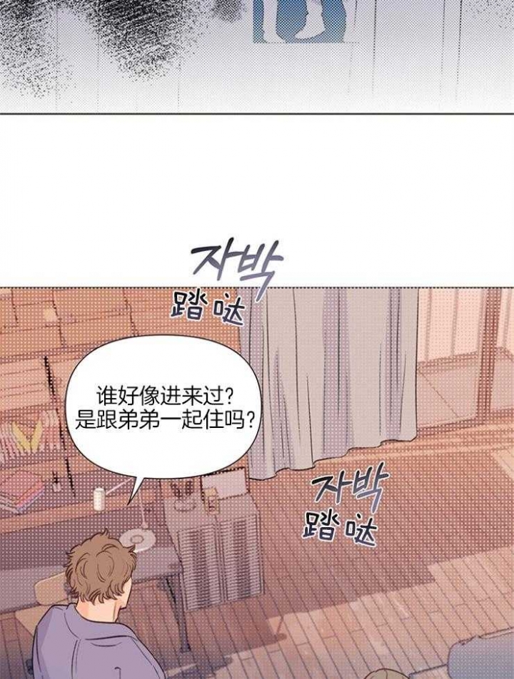 《关上闪光灯》漫画最新章节第25话免费下拉式在线观看章节第【17】张图片