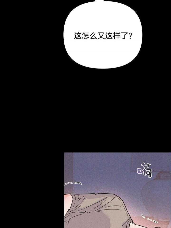 《关上闪光灯》漫画最新章节第97话免费下拉式在线观看章节第【15】张图片