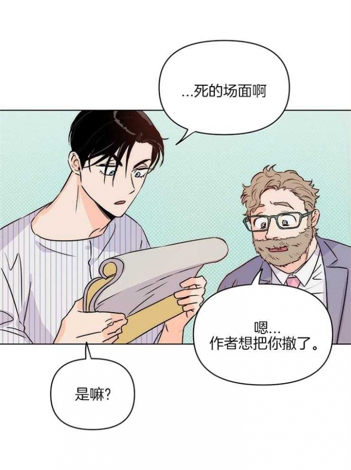 《关上闪光灯》漫画最新章节第11话免费下拉式在线观看章节第【22】张图片