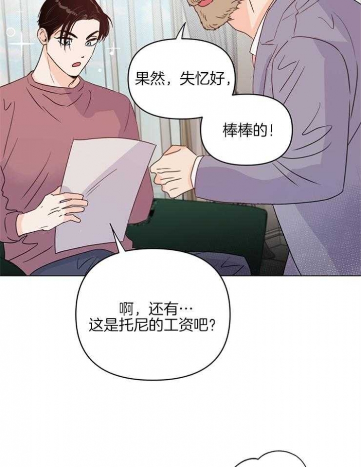 《关上闪光灯》漫画最新章节第20话免费下拉式在线观看章节第【12】张图片