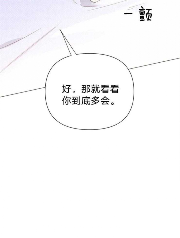 《关上闪光灯》漫画最新章节第72话免费下拉式在线观看章节第【48】张图片