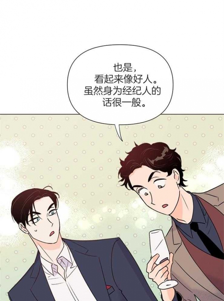 《关上闪光灯》漫画最新章节第63话免费下拉式在线观看章节第【31】张图片