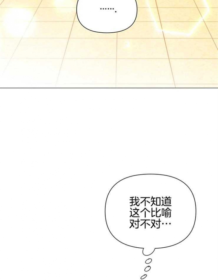 《关上闪光灯》漫画最新章节第83话免费下拉式在线观看章节第【43】张图片