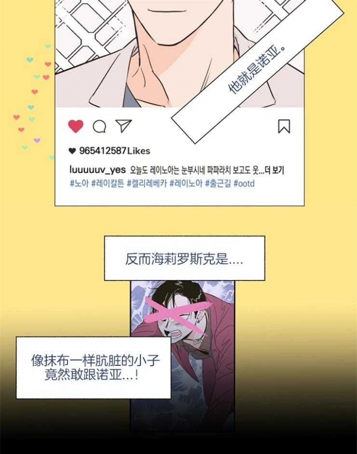 《关上闪光灯》漫画最新章节第5话免费下拉式在线观看章节第【29】张图片