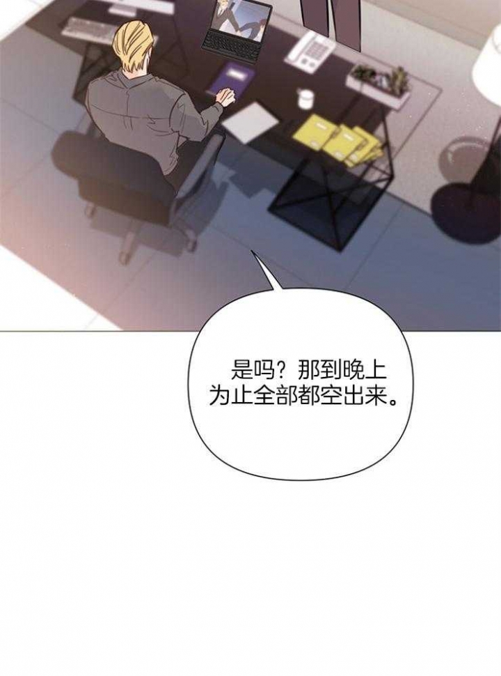 《关上闪光灯》漫画最新章节第80话免费下拉式在线观看章节第【9】张图片