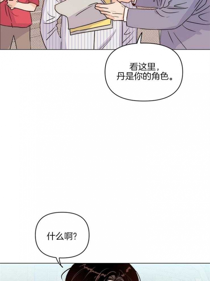 《关上闪光灯》漫画最新章节第11话免费下拉式在线观看章节第【19】张图片