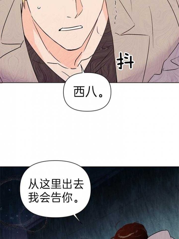 《关上闪光灯》漫画最新章节第31话免费下拉式在线观看章节第【37】张图片