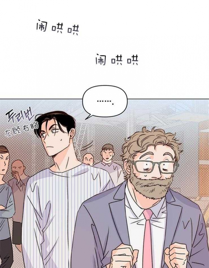 《关上闪光灯》漫画最新章节第10话免费下拉式在线观看章节第【30】张图片