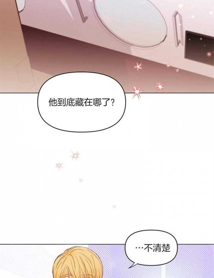 《关上闪光灯》漫画最新章节第22话免费下拉式在线观看章节第【20】张图片