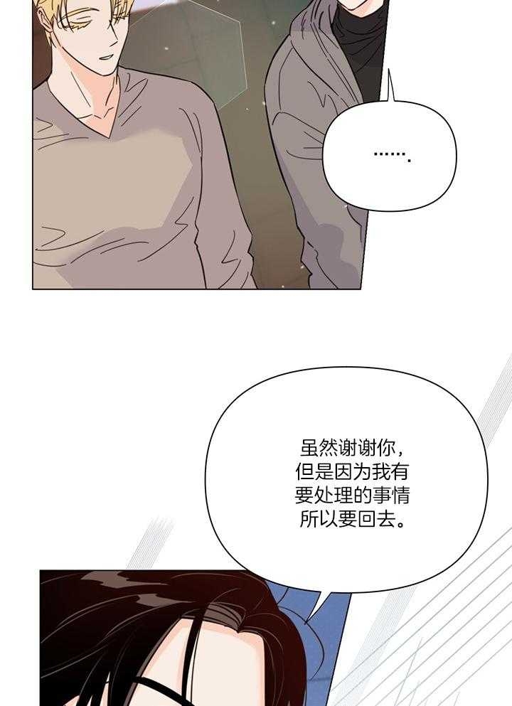 《关上闪光灯》漫画最新章节第87话免费下拉式在线观看章节第【16】张图片