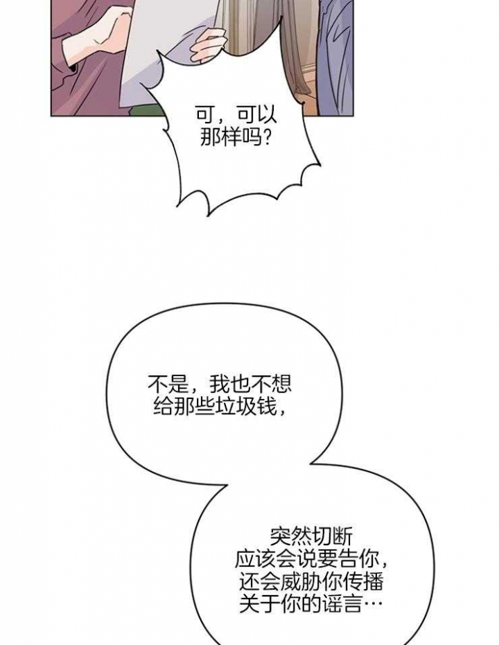 《关上闪光灯》漫画最新章节第20话免费下拉式在线观看章节第【9】张图片