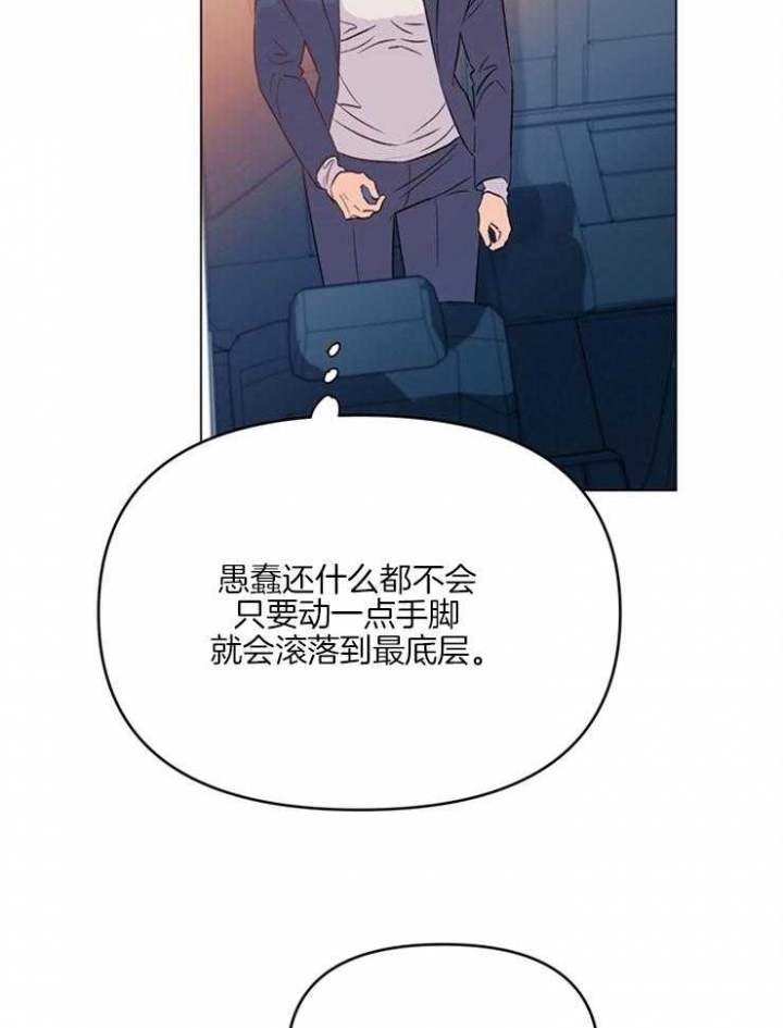 《关上闪光灯》漫画最新章节第7话免费下拉式在线观看章节第【8】张图片