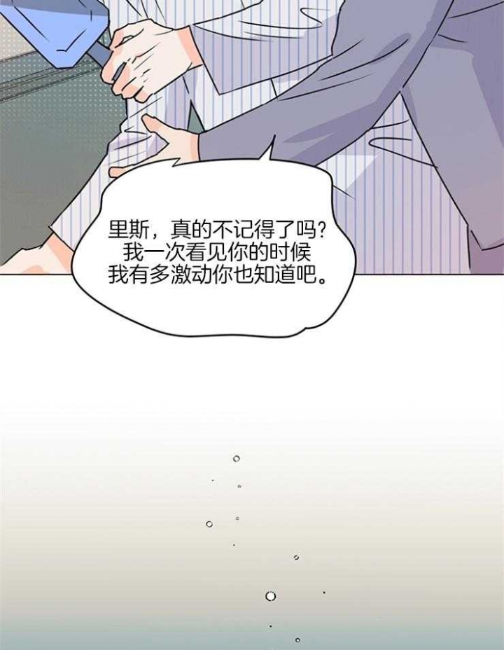 《关上闪光灯》漫画最新章节第8话免费下拉式在线观看章节第【17】张图片