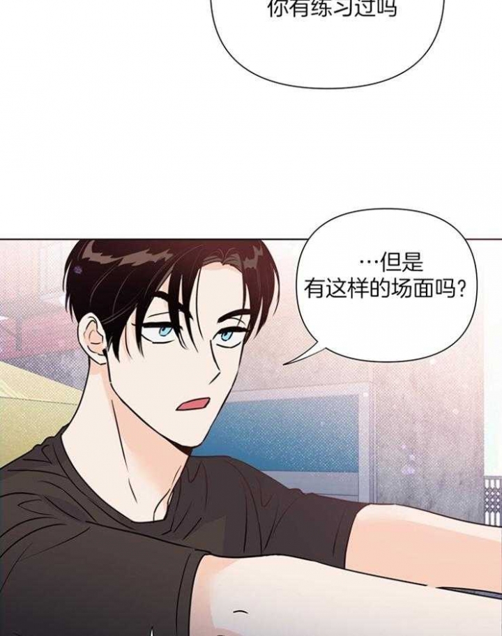 《关上闪光灯》漫画最新章节第47话免费下拉式在线观看章节第【23】张图片