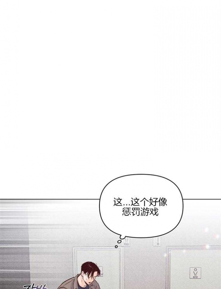 《关上闪光灯》漫画最新章节第16话免费下拉式在线观看章节第【13】张图片