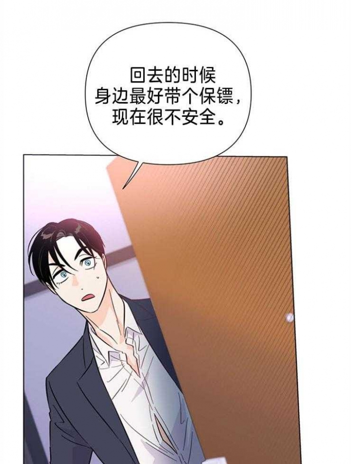 《关上闪光灯》漫画最新章节第75话免费下拉式在线观看章节第【19】张图片