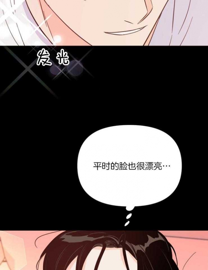 《关上闪光灯》漫画最新章节第78话免费下拉式在线观看章节第【6】张图片