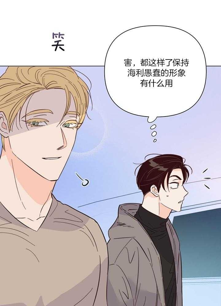 《关上闪光灯》漫画最新章节第87话免费下拉式在线观看章节第【26】张图片