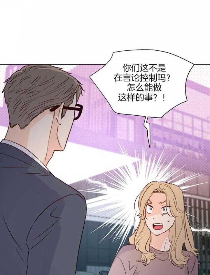 《关上闪光灯》漫画最新章节第77话免费下拉式在线观看章节第【9】张图片